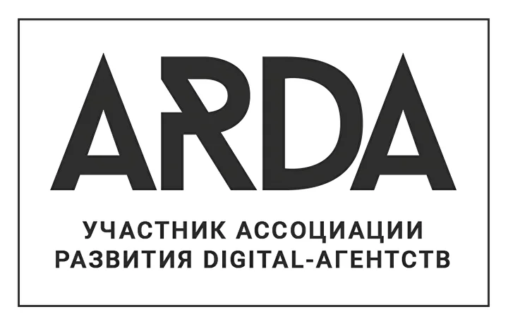 Arda